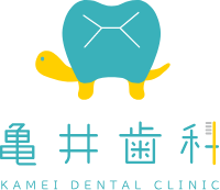 『豊中駅』からバスで15分 医療法人社団 亀井歯科医院 Kamei Dental Clinic
